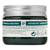 The Body Shop Aloe Soothing Day Cream, Sensitive Skin - 50ml